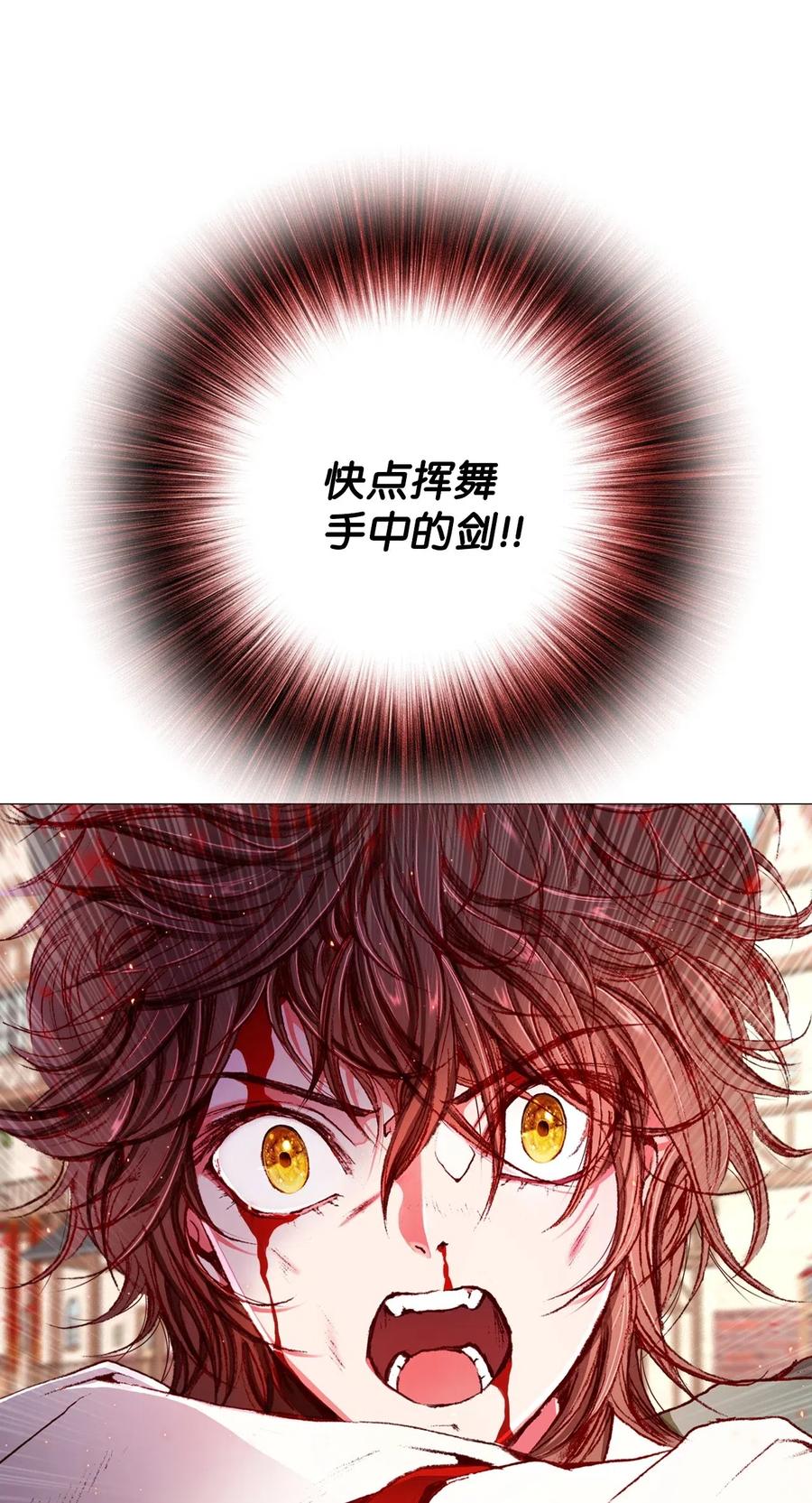 重生成为公爵家的丑女 - 15 通过测试 - 第31张图