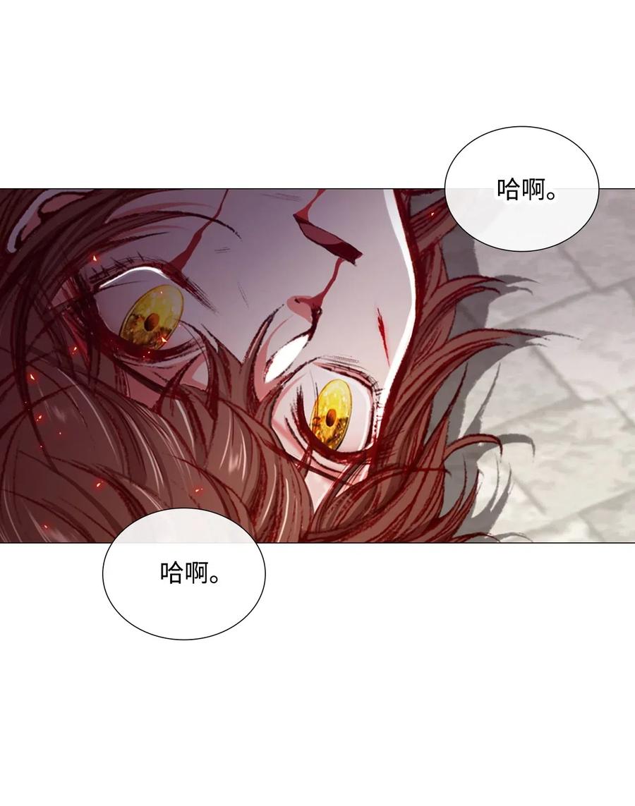 重生成为公爵家的丑女 - 15 通过测试 - 第26张图