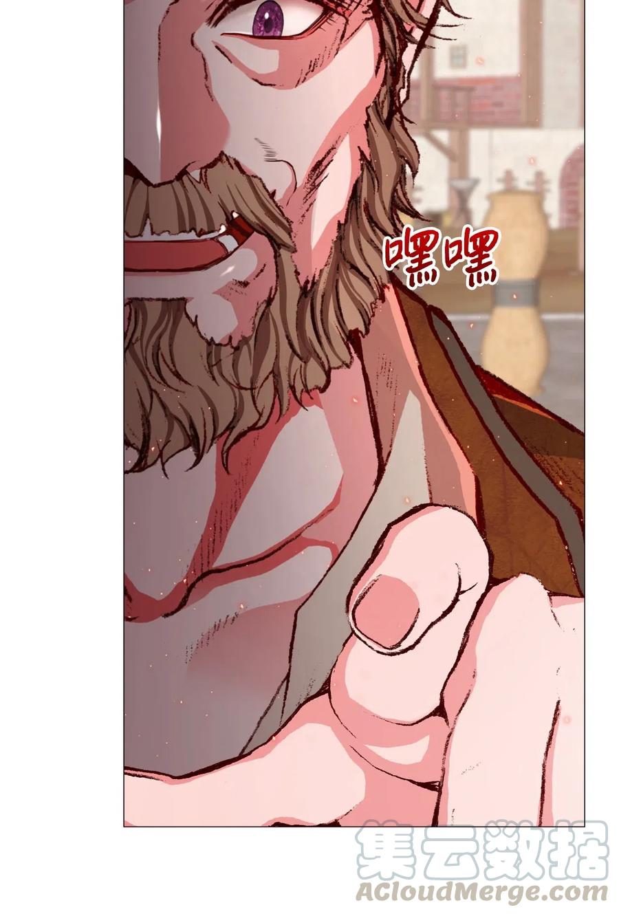 重生成为公爵家的丑女 - 15 通过测试 - 第9张图