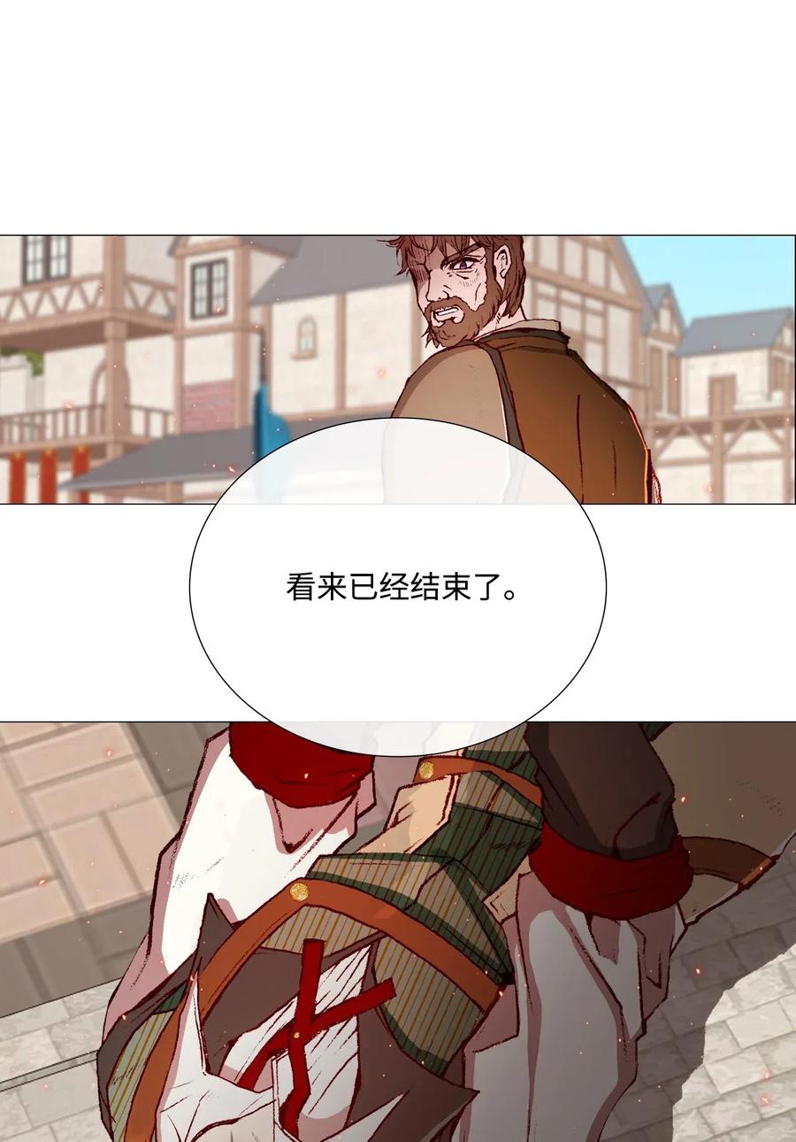 重生成为公爵家的丑女 - 15 通过测试 - 第24张图