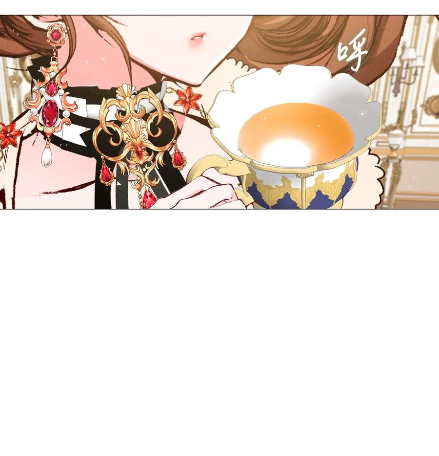 重生成为公爵家的丑女 - 16 魔晶石 - 第3张图