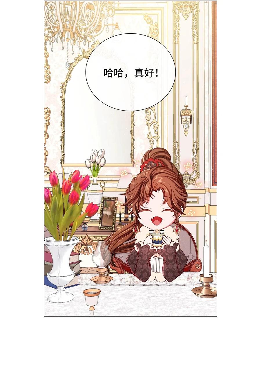 重生成为公爵家的丑女 - 16 魔晶石 - 第4张图