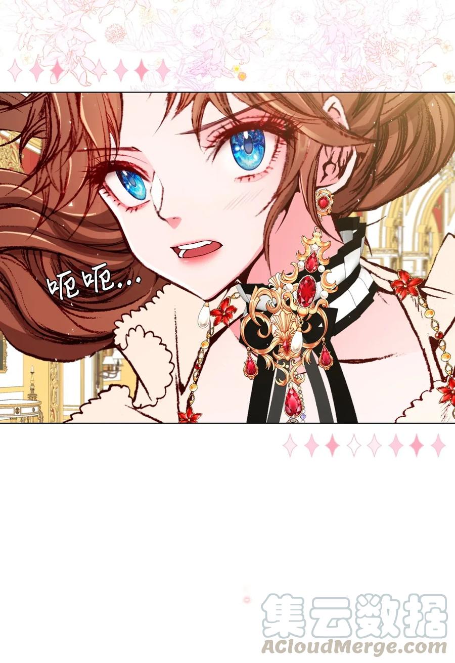 重生成为公爵家的丑女 - 16 魔晶石 - 第49张图