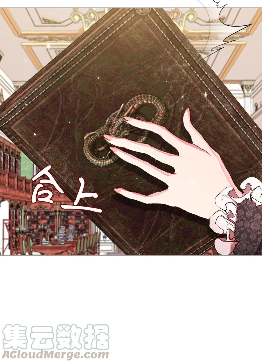 重生成为公爵家的丑女 - 16 魔晶石 - 第65张图