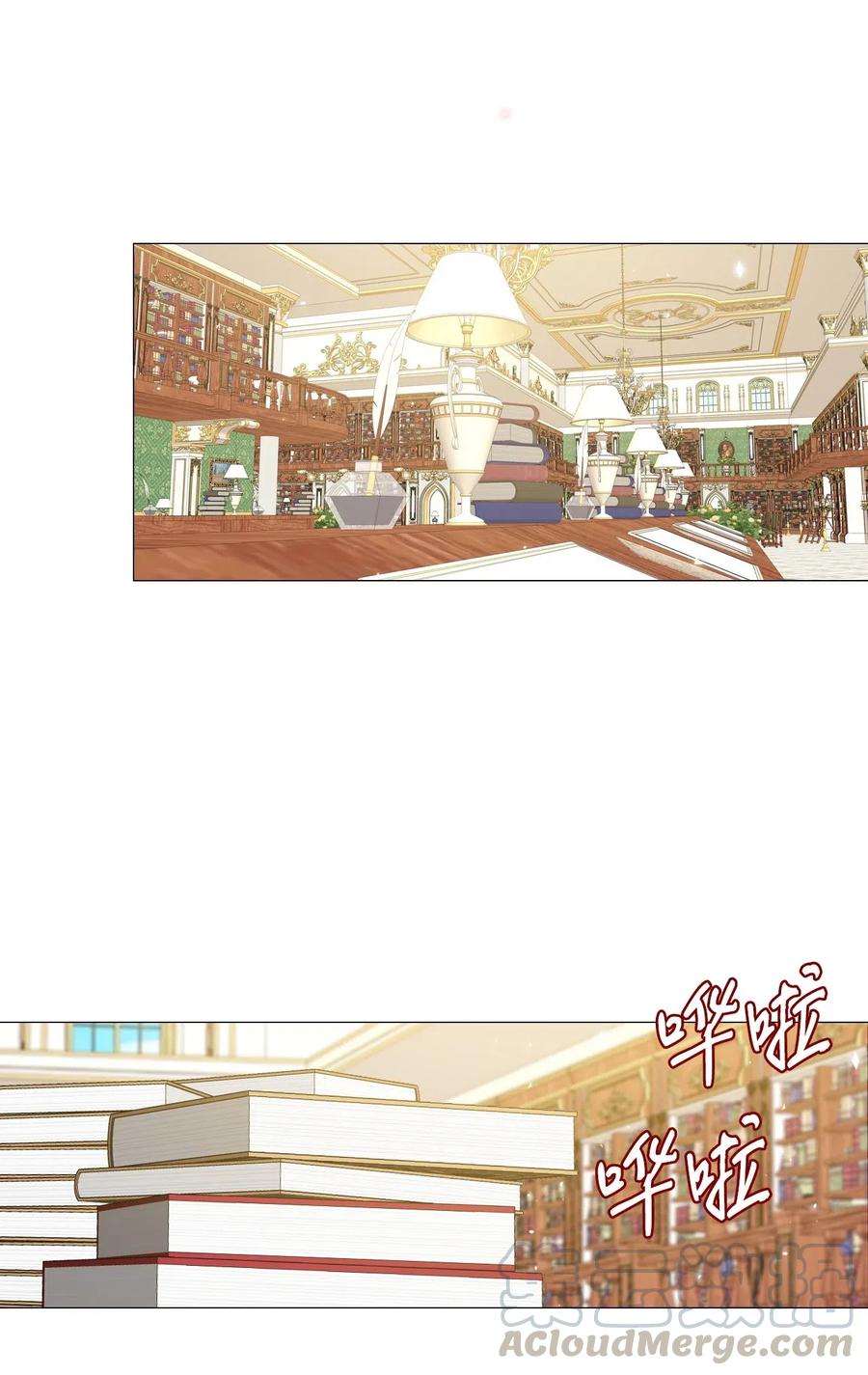 重生成为公爵家的丑女 - 16 魔晶石 - 第53张图