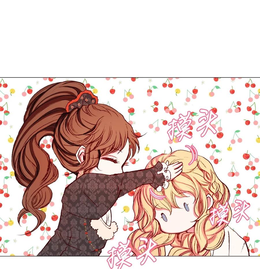 重生成为公爵家的丑女 - 17 泰博被孤立 - 第18张图