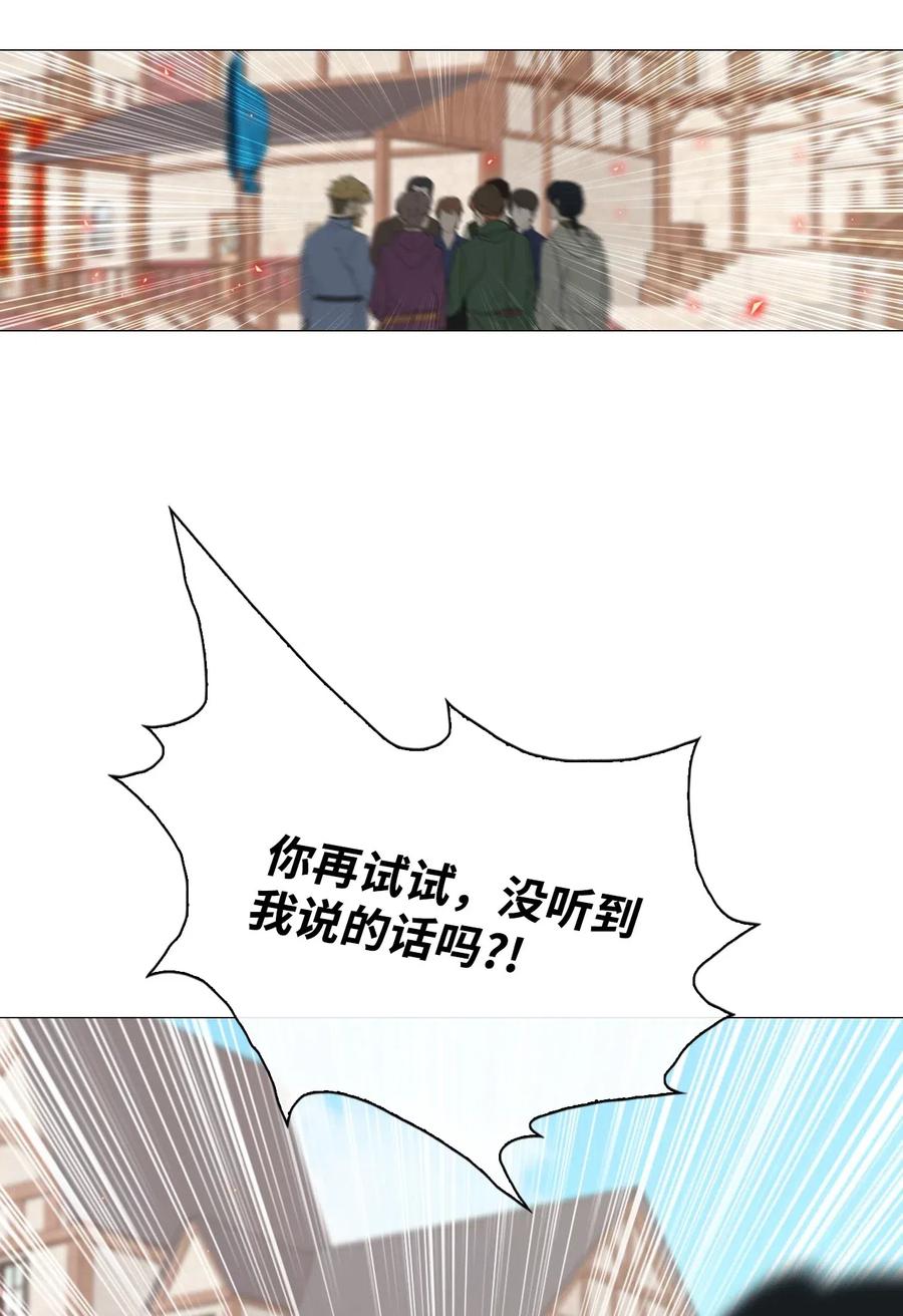 重生成为公爵家的丑女 - 17 泰博被孤立 - 第70张图