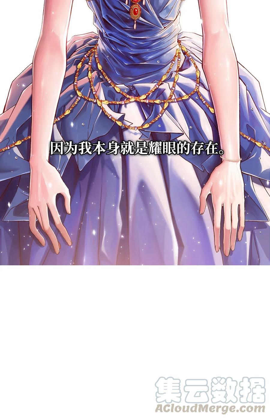 重生成为公爵家的丑女 - 序章 序章 - 第11张图