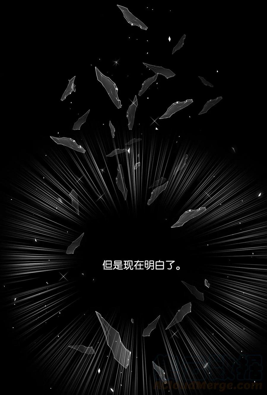 重生成为公爵家的丑女 - 序章 序章 - 第5张图