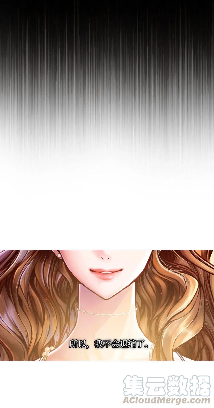 重生成为公爵家的丑女 - 序章 序章 - 第9张图