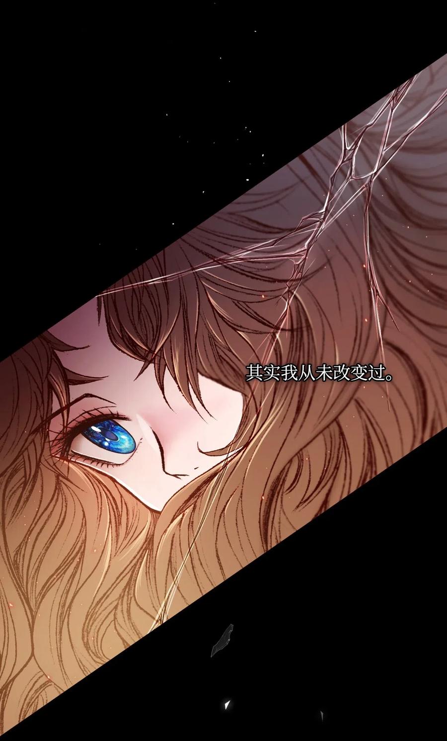 重生成为公爵家的丑女 - 序章 序章 - 第4张图