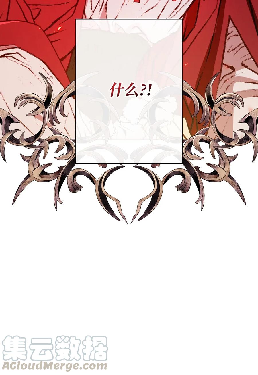 重生成为公爵家的丑女 - 18 魔法道具店 - 第61张图