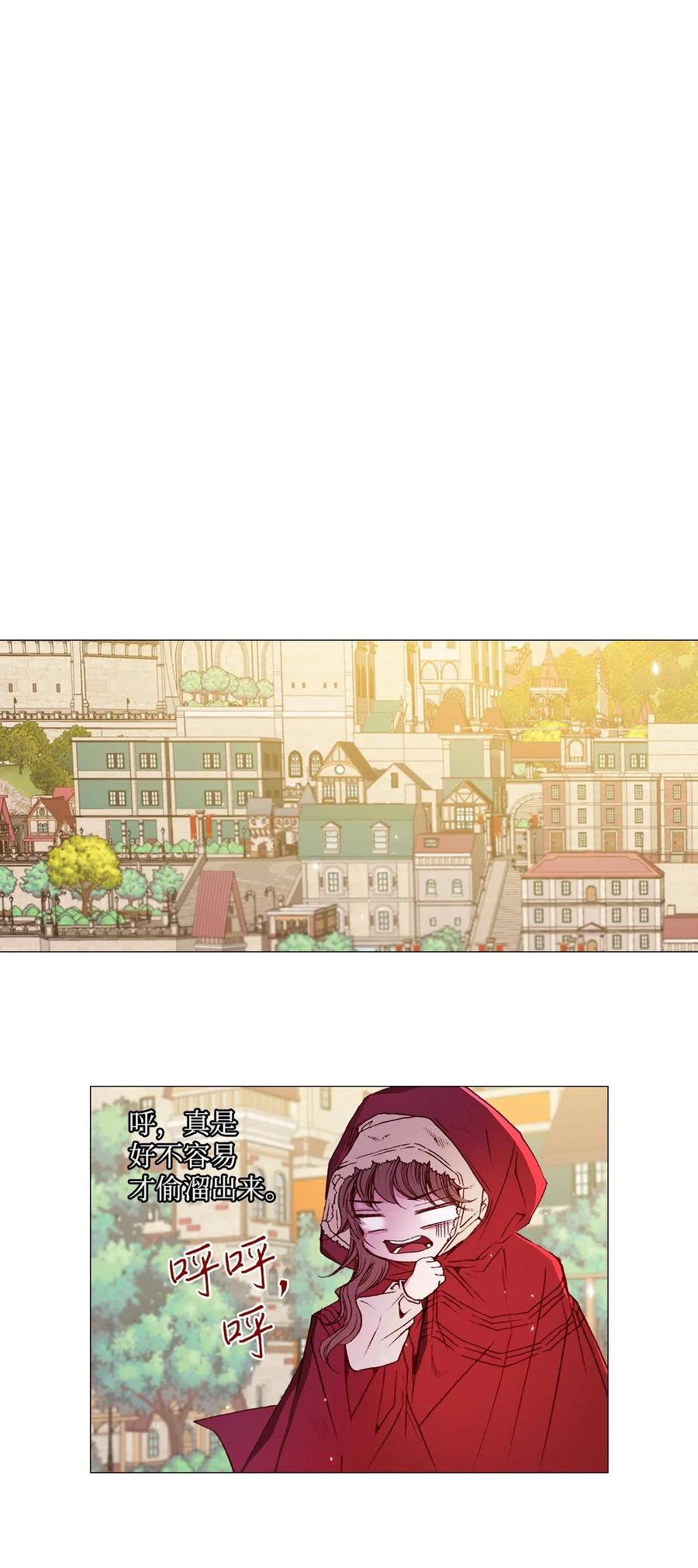 重生成为公爵家的丑女 - 18 魔法道具店 - 第35张图