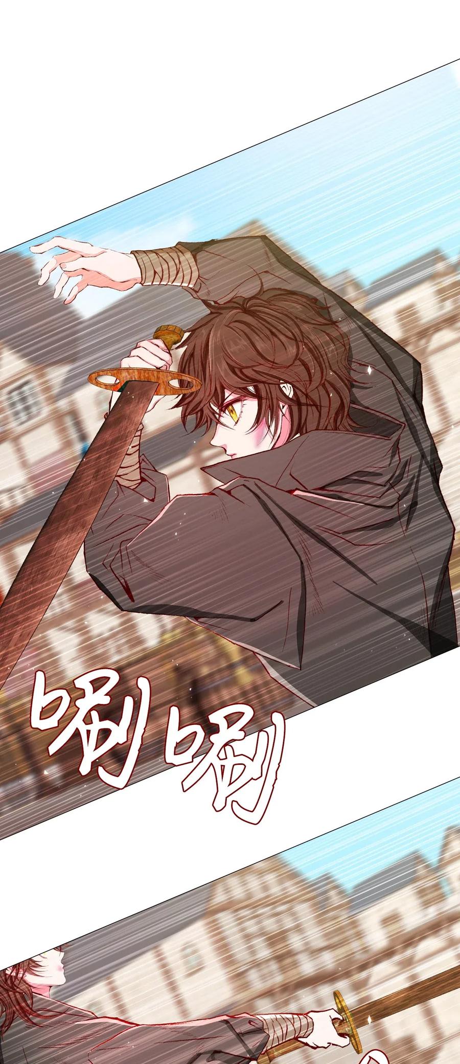 重生成为公爵家的丑女 - 18 魔法道具店 - 第11张图