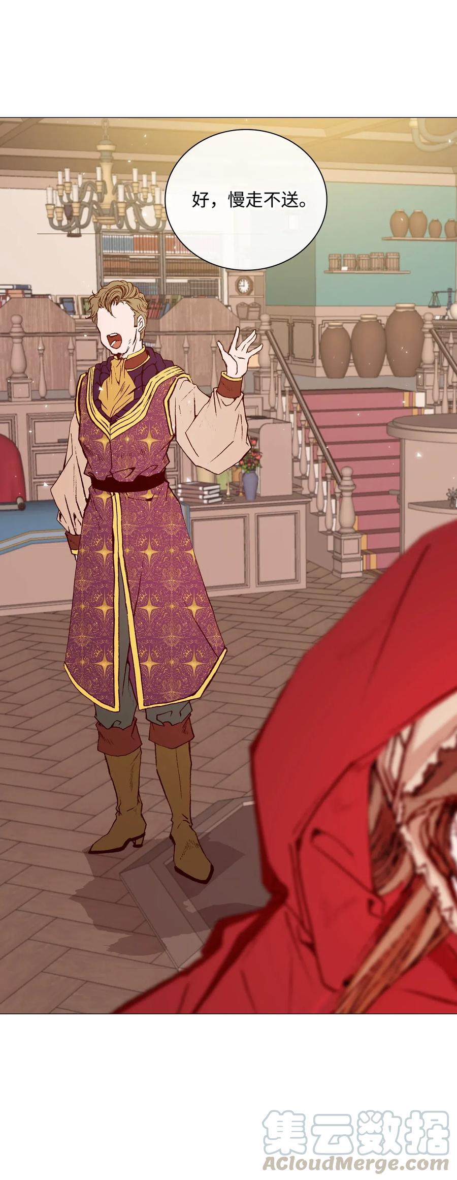 重生成为公爵家的丑女 - 18 魔法道具店 - 第57张图