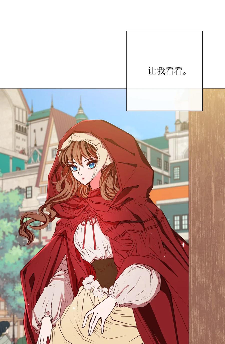 重生成为公爵家的丑女 - 18 魔法道具店 - 第36张图