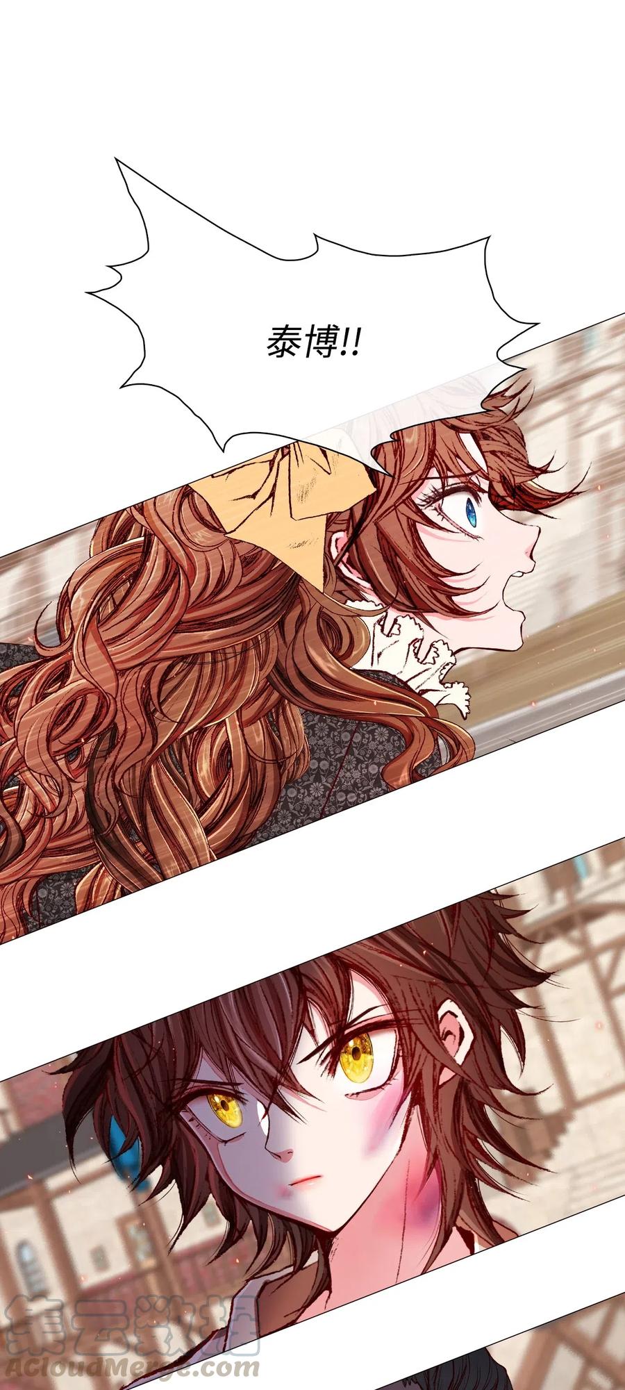 重生成为公爵家的丑女 - 18 魔法道具店 - 第1张图