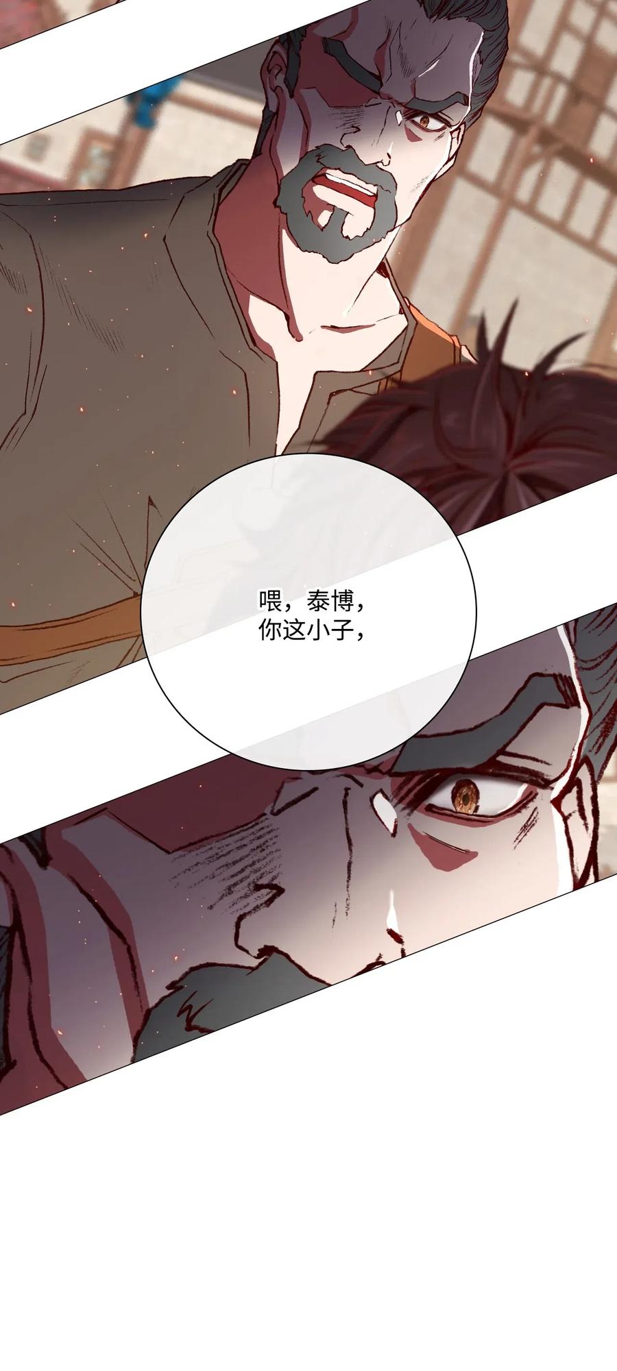 重生成为公爵家的丑女 - 18 魔法道具店 - 第2张图