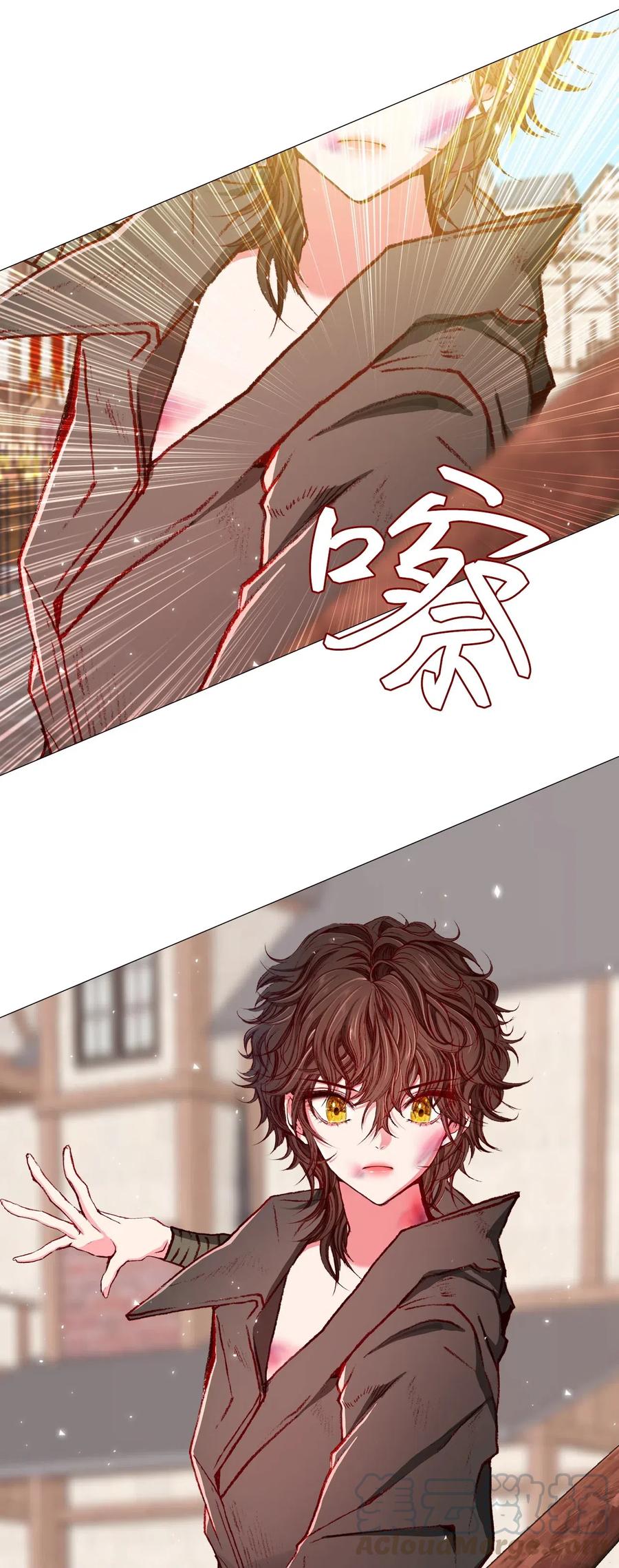 重生成为公爵家的丑女 - 18 魔法道具店 - 第13张图