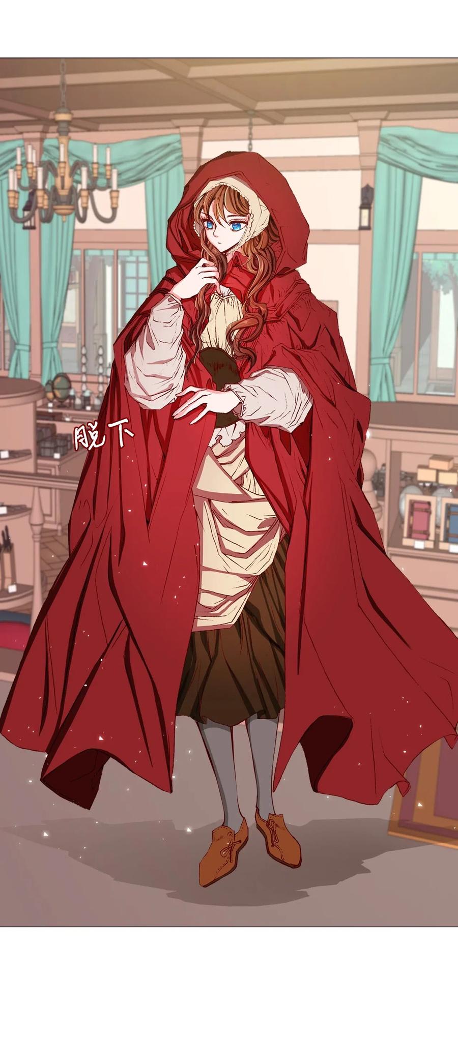 重生成为公爵家的丑女 - 18 魔法道具店 - 第50张图