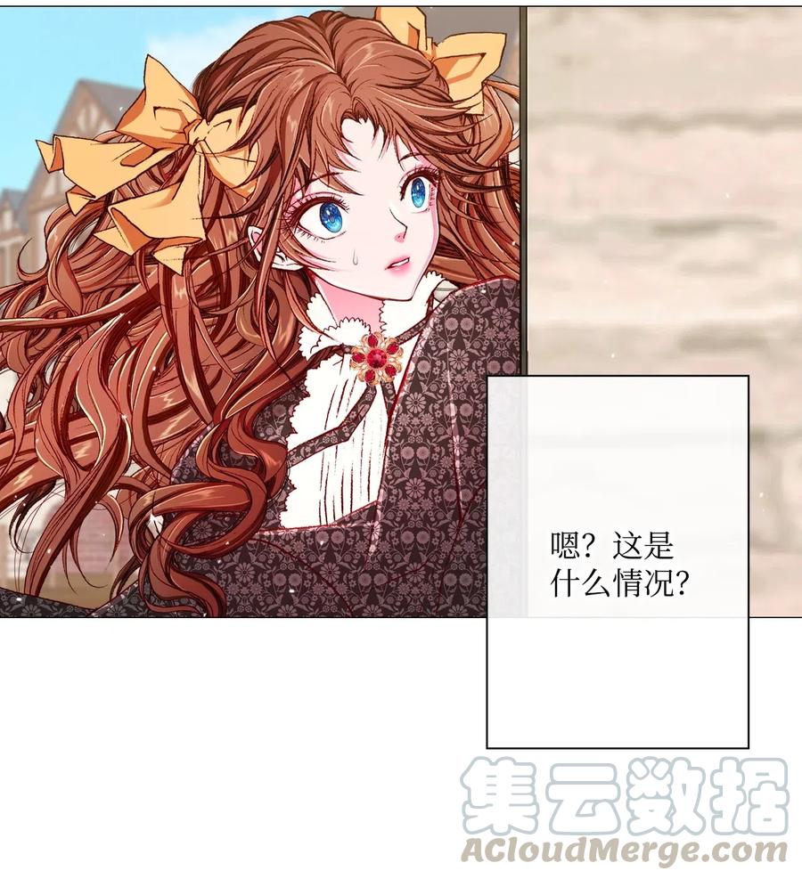 重生成为公爵家的丑女 - 18 魔法道具店 - 第5张图