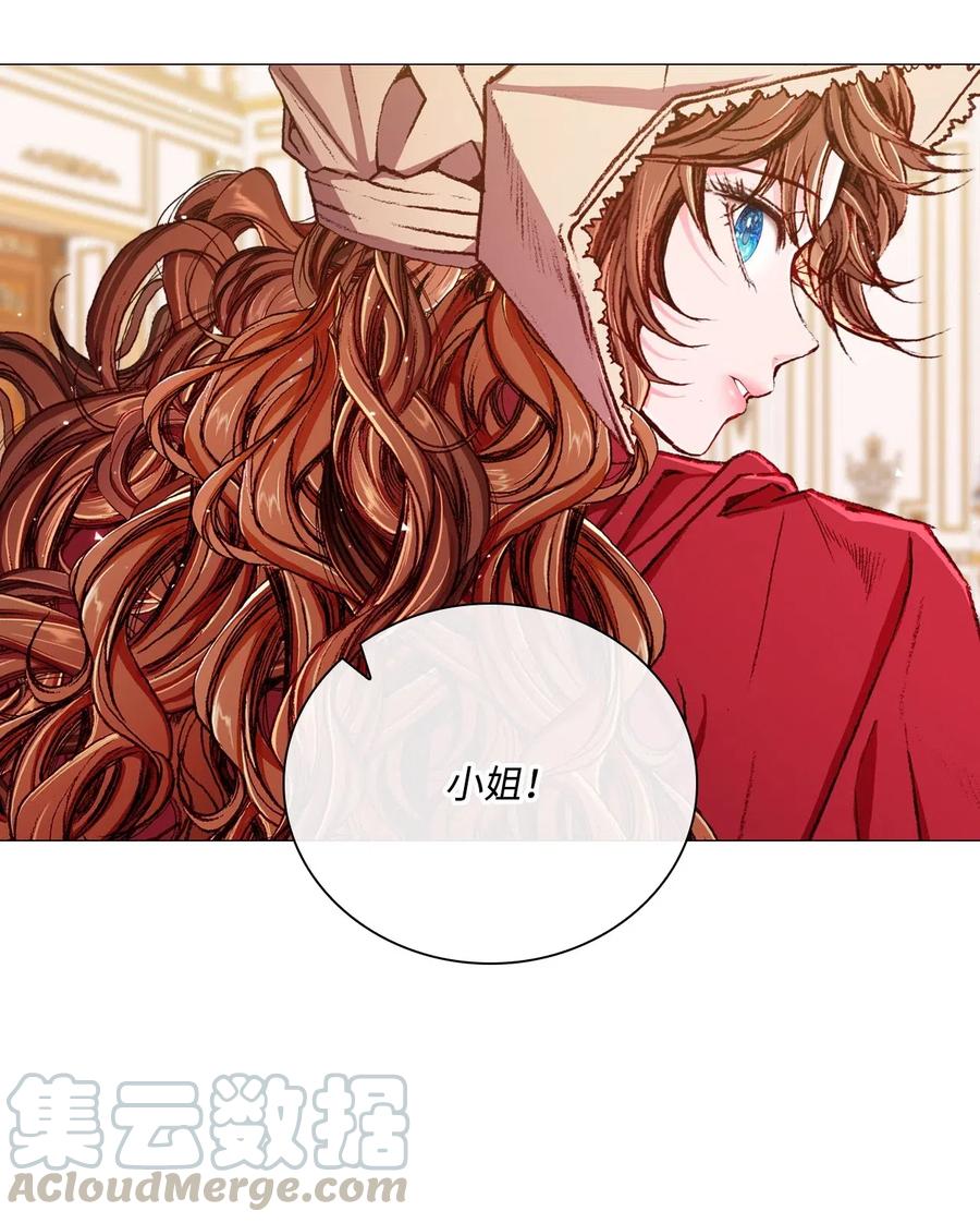 重生成为公爵家的丑女 - 18 魔法道具店 - 第29张图