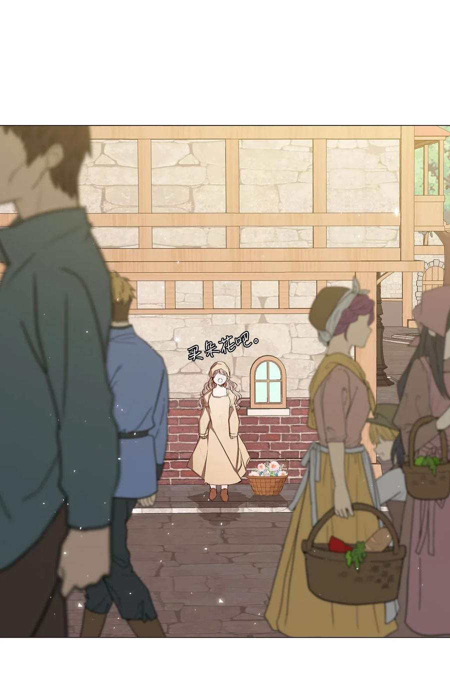 重生成为公爵家的丑女 - 18 魔法道具店 - 第38张图