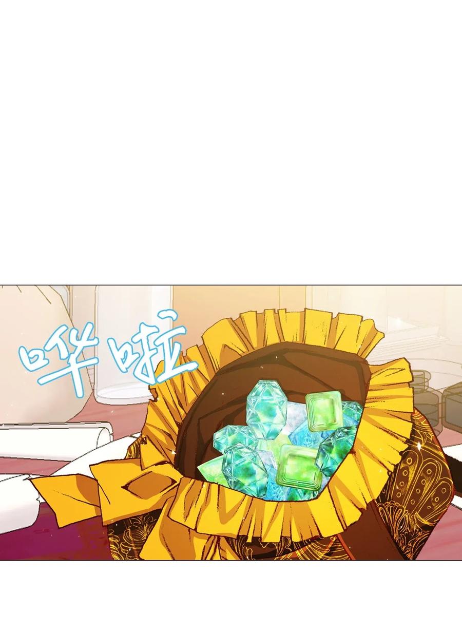 重生成为公爵家的丑女 - 19 魔晶石交易 - 第32张图