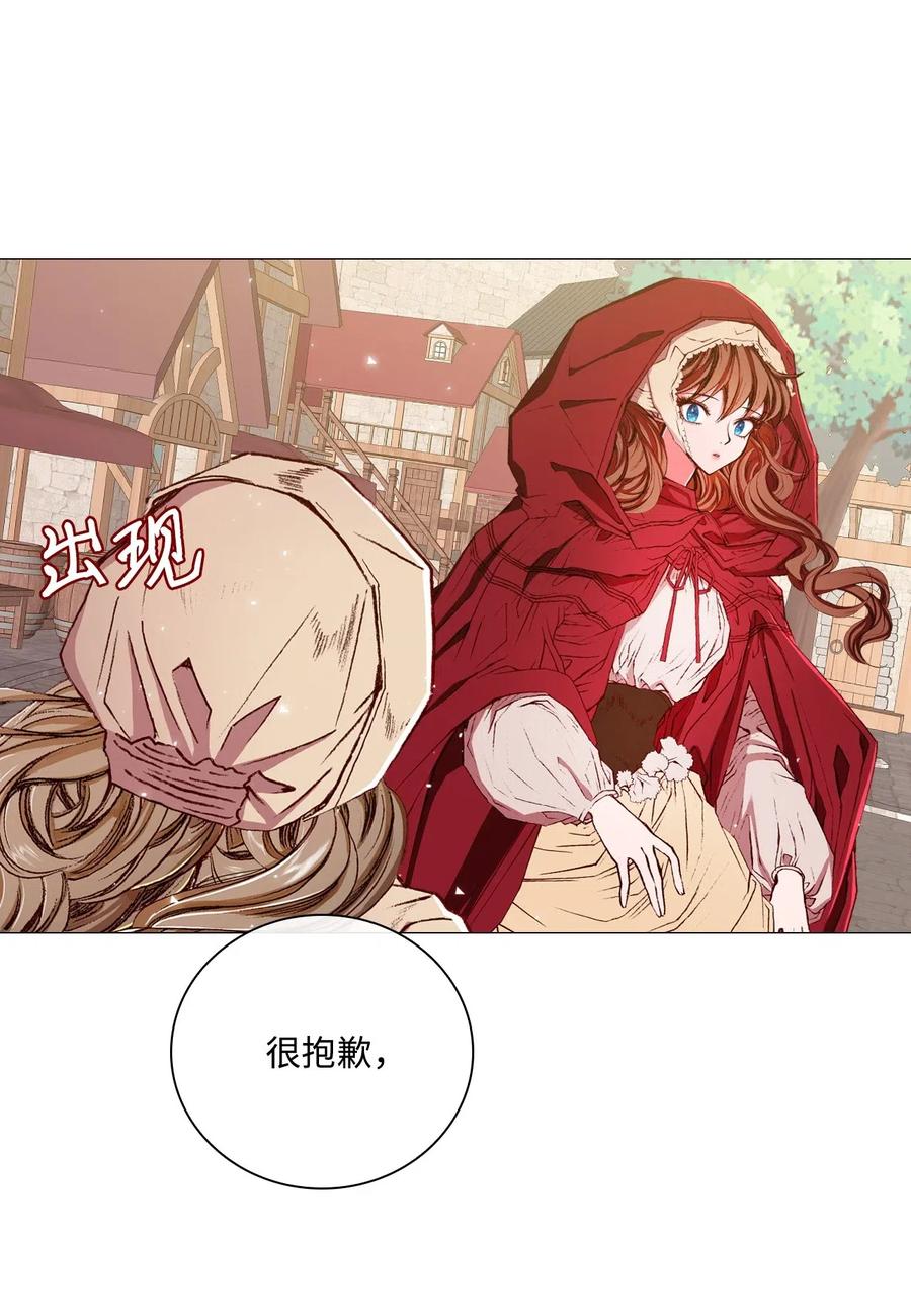 重生成为公爵家的丑女 - 19 魔晶石交易 - 第22张图