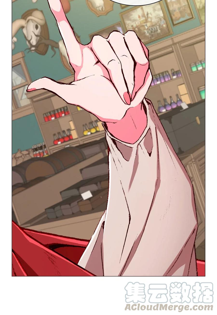 重生成为公爵家的丑女 - 19 魔晶石交易 - 第9张图