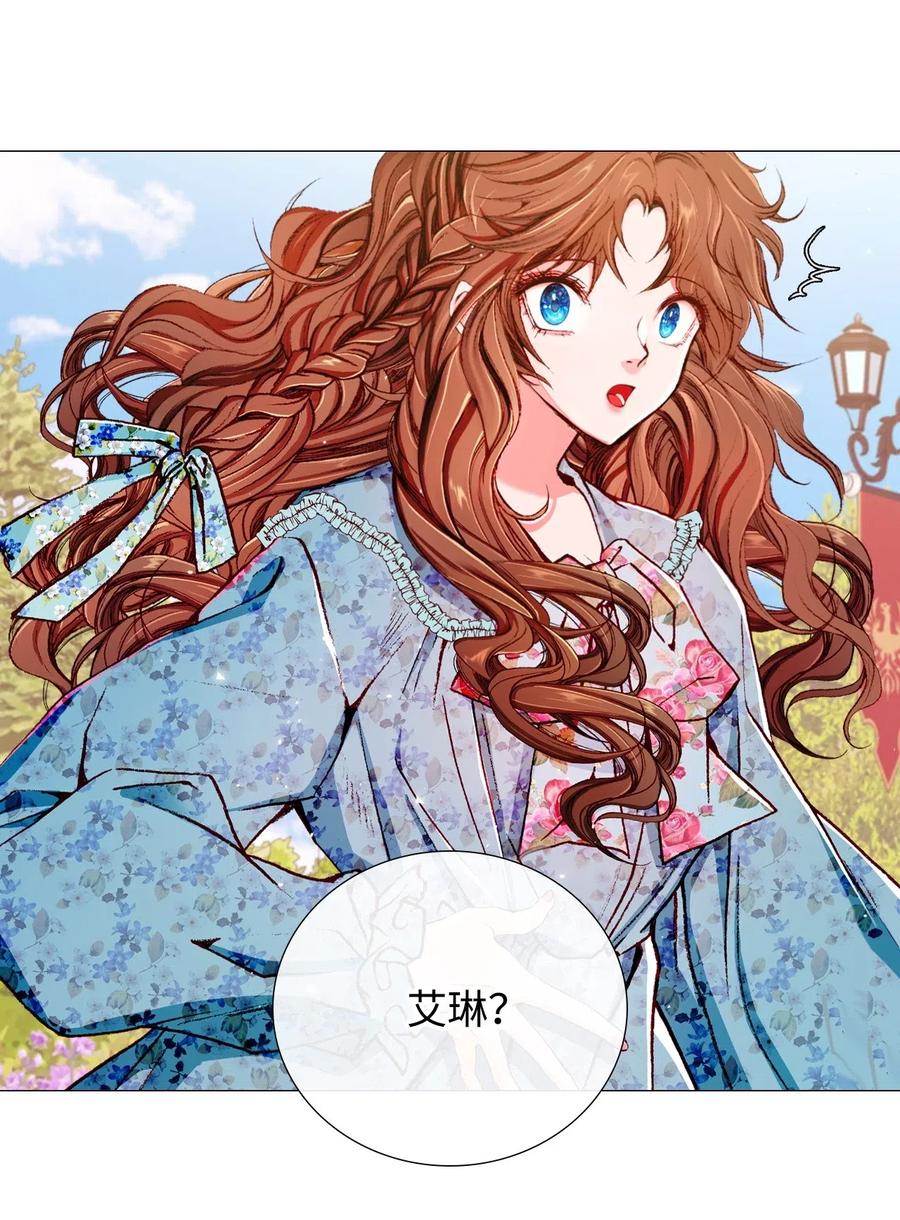 重生成为公爵家的丑女 - 19 魔晶石交易 - 第92张图