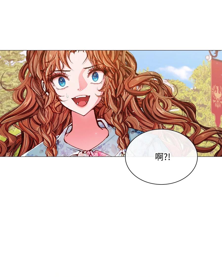 重生成为公爵家的丑女 - 19 魔晶石交易 - 第95张图