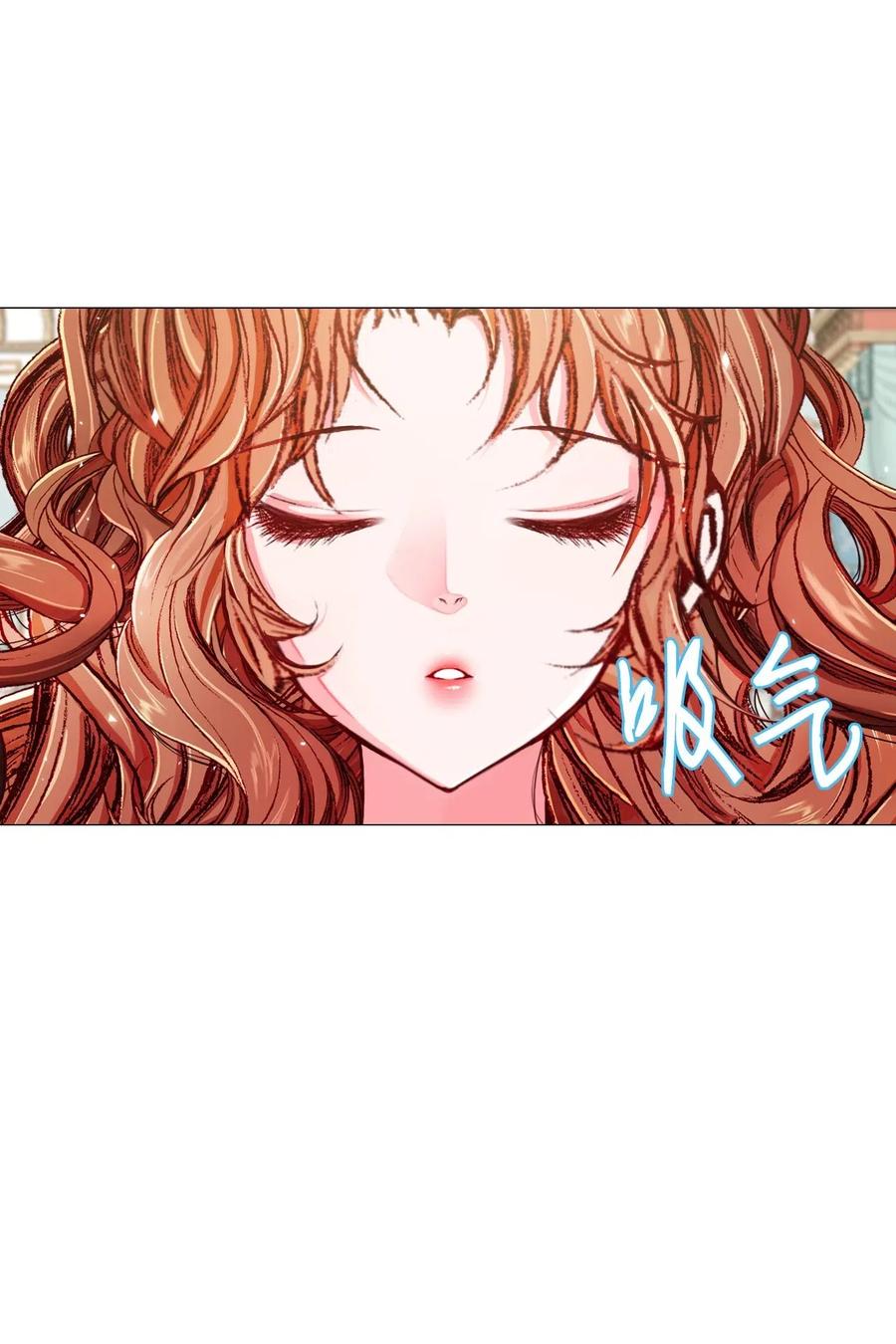 重生成为公爵家的丑女 - 20 召唤精灵 - 第44张图