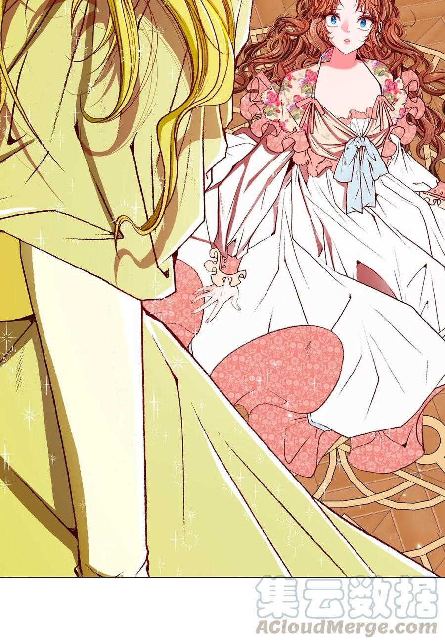 重生成为公爵家的丑女 - 20 召唤精灵 - 第61张图