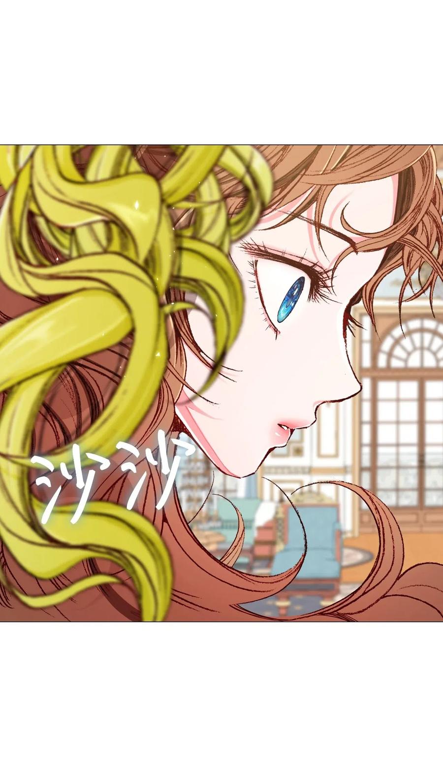 重生成为公爵家的丑女 - 20 召唤精灵 - 第59张图