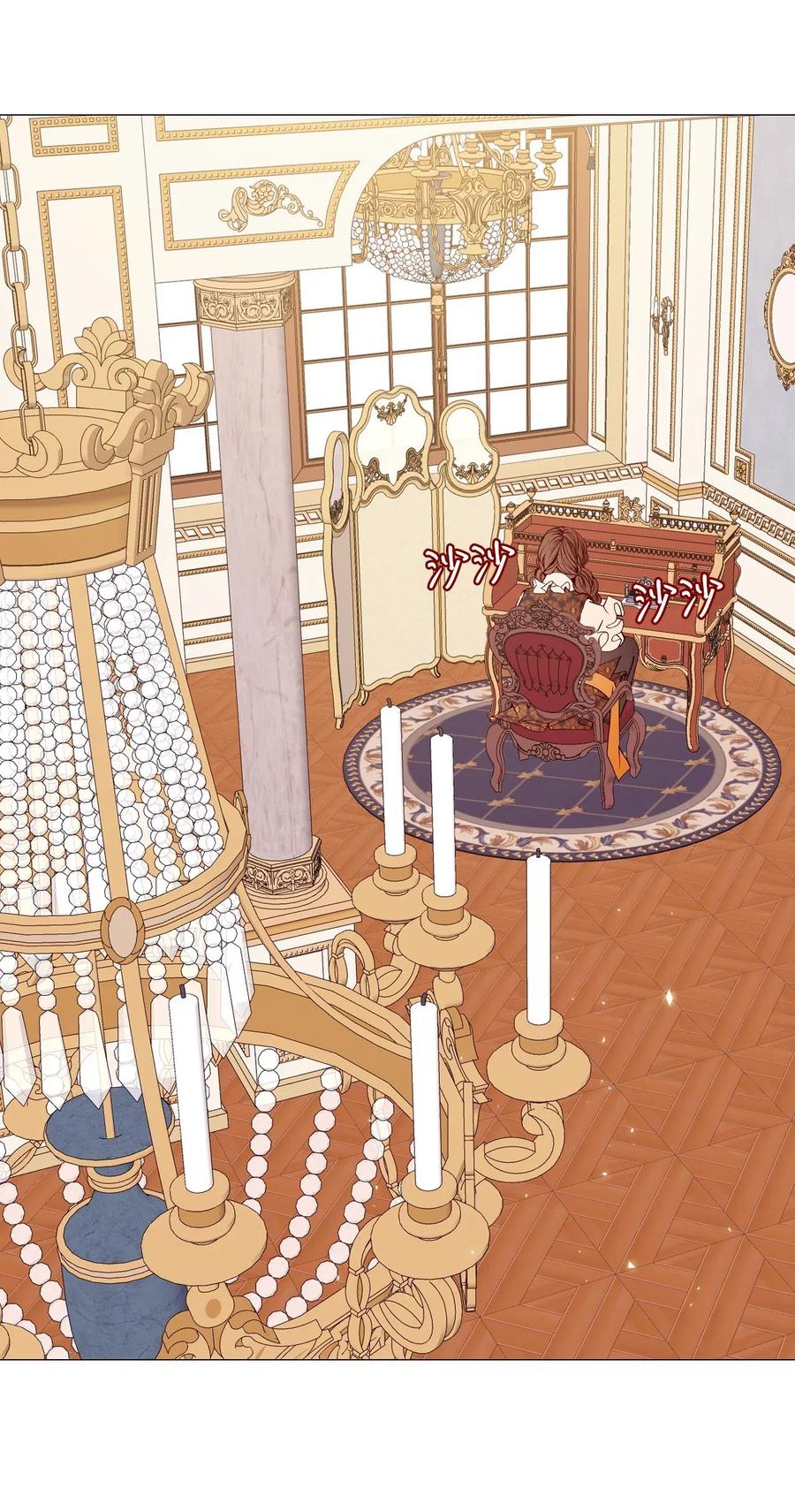 重生成为公爵家的丑女 - 20 召唤精灵 - 第24张图