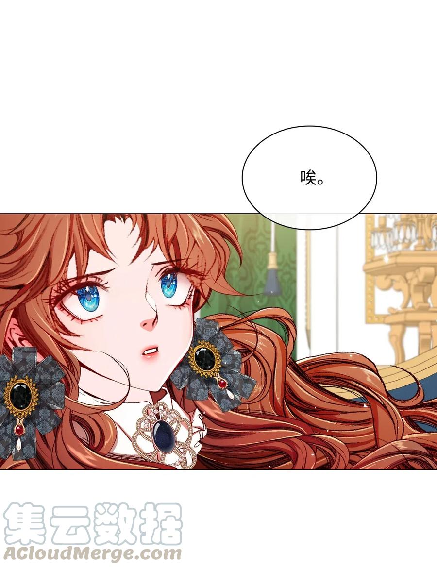 重生成为公爵家的丑女 - 20 召唤精灵 - 第1张图