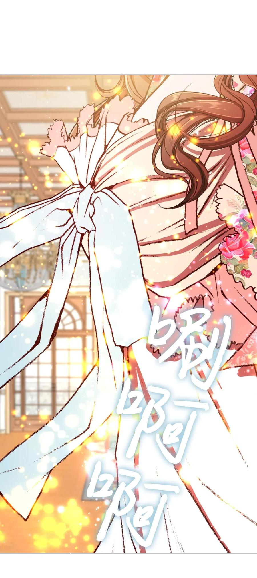 重生成为公爵家的丑女 - 20 召唤精灵 - 第46张图