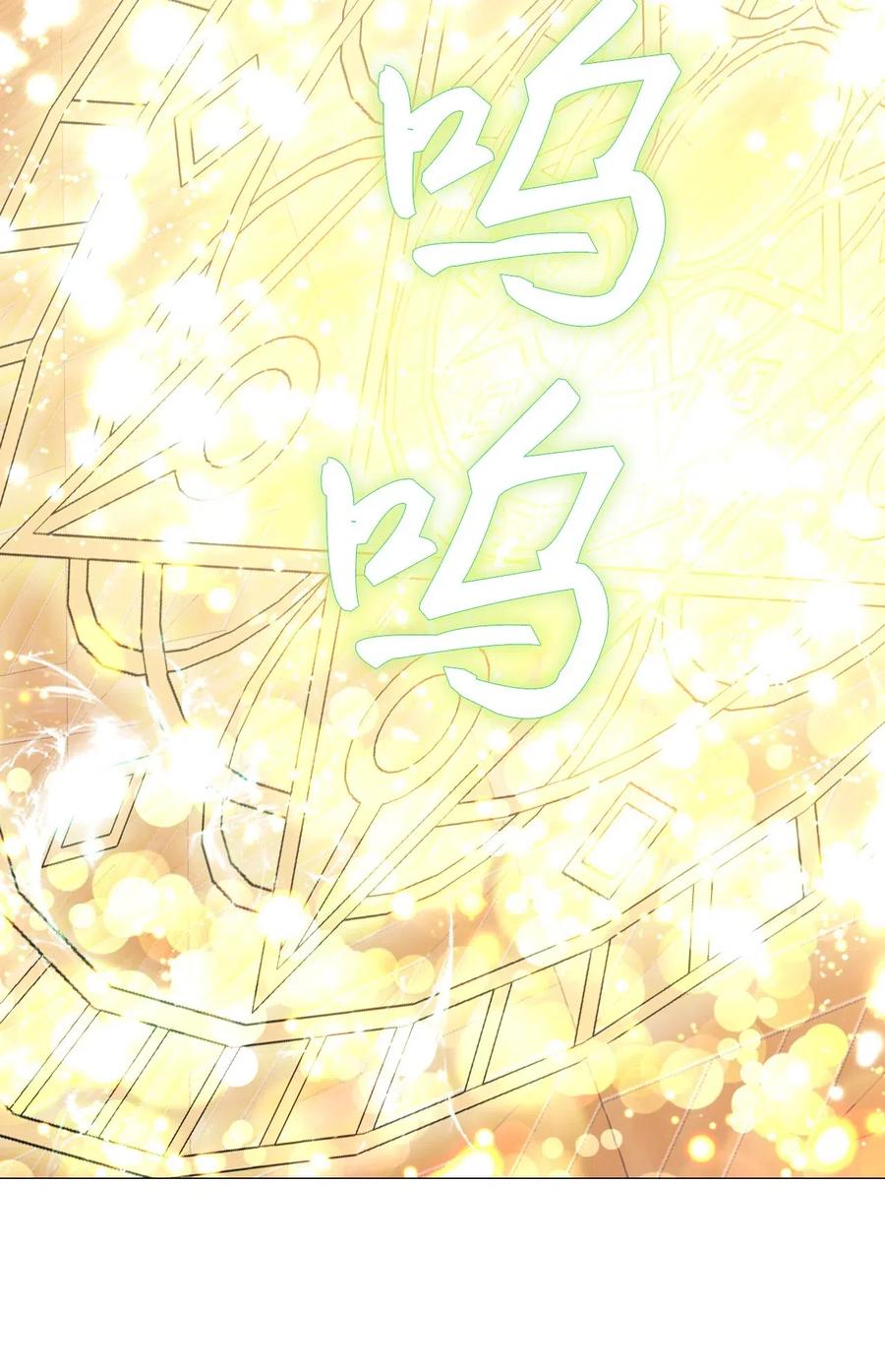 重生成为公爵家的丑女 - 20 召唤精灵 - 第51张图