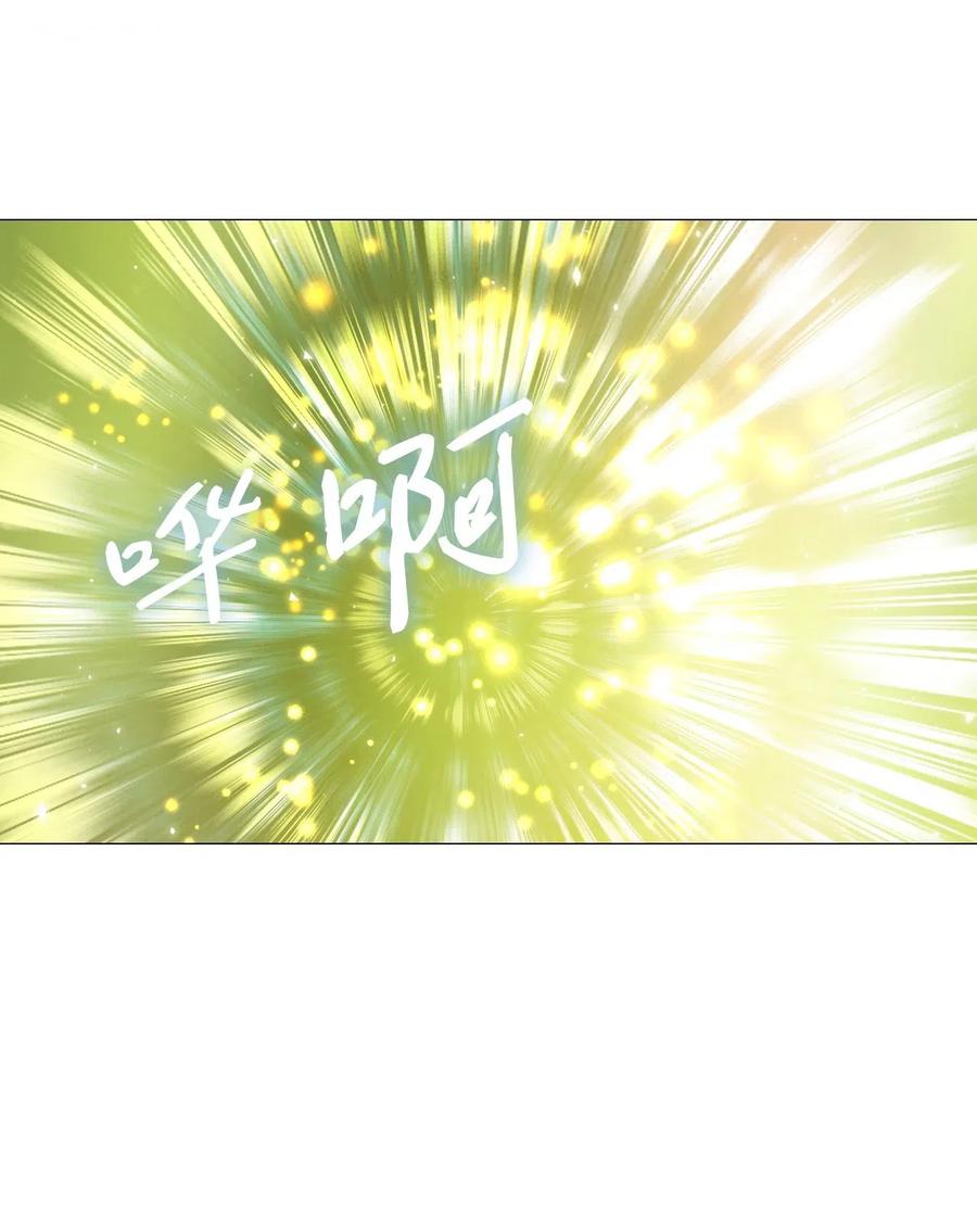 重生成为公爵家的丑女 - 21 签订契约 - 第74张图