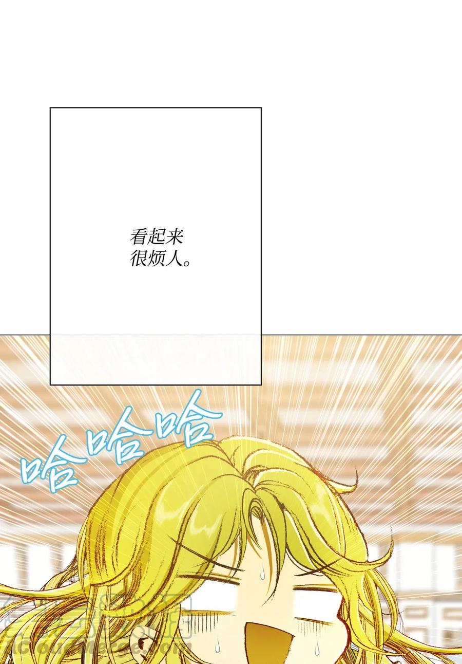 重生成为公爵家的丑女 - 21 签订契约 - 第25张图