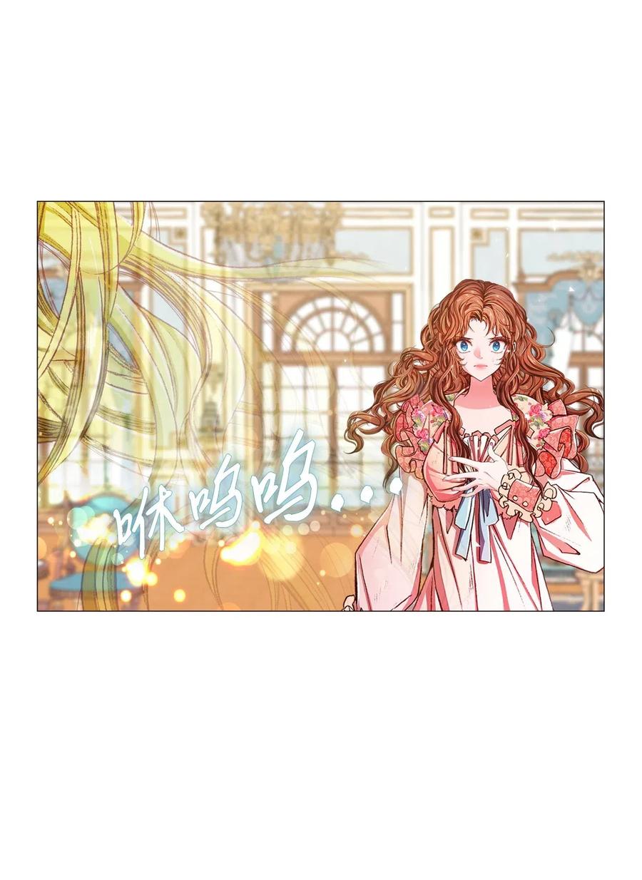 重生成为公爵家的丑女 - 21 签订契约 - 第87张图