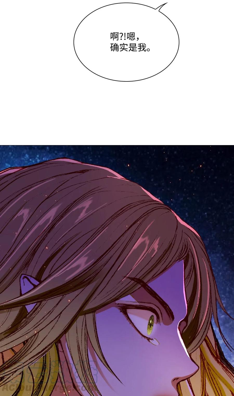 重生成为公爵家的丑女 - 22 撕烂他的嘴 - 第85张图