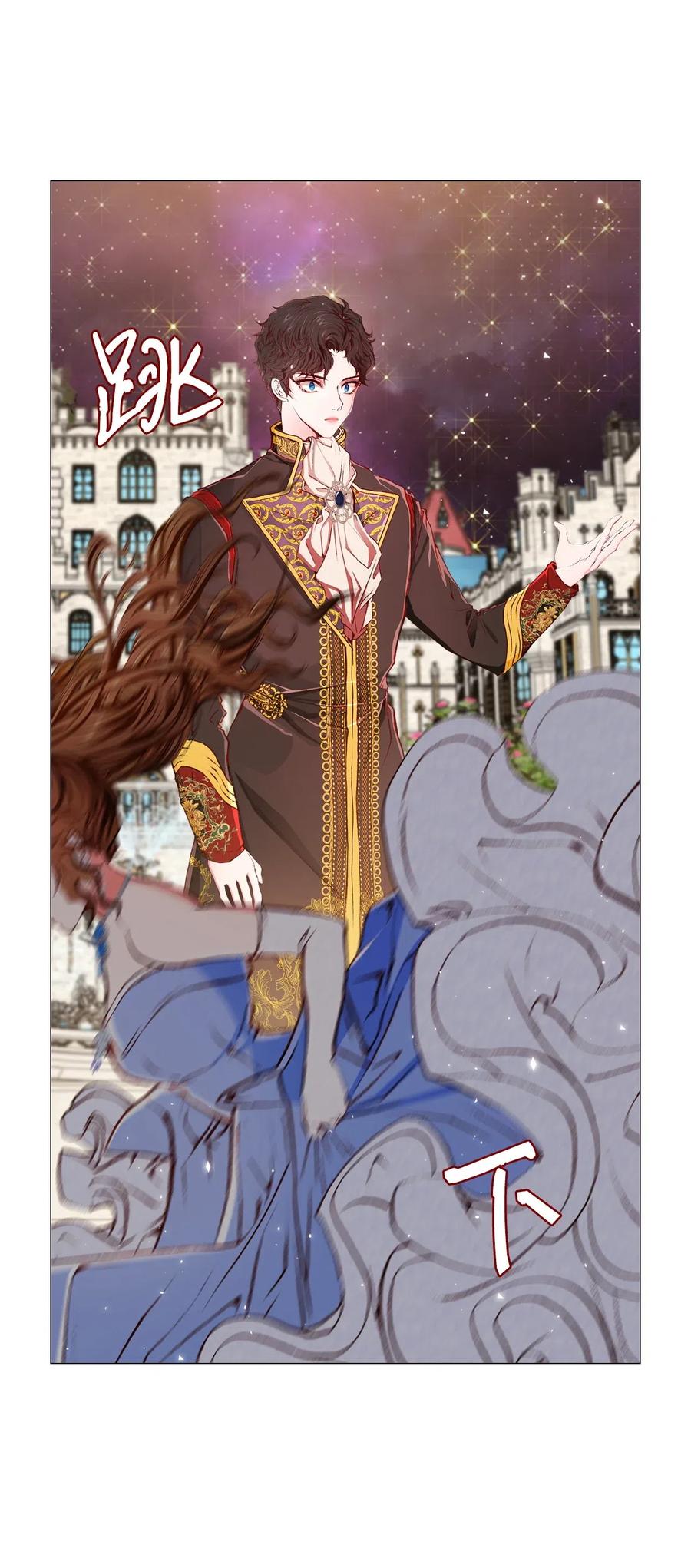 重生成为公爵家的丑女 - 22 撕烂他的嘴 - 第35张图