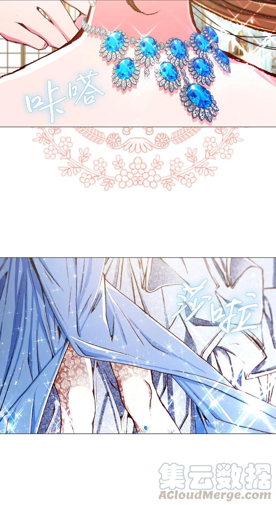 重生成为公爵家的丑女 - 22 撕烂他的嘴 - 第10张图