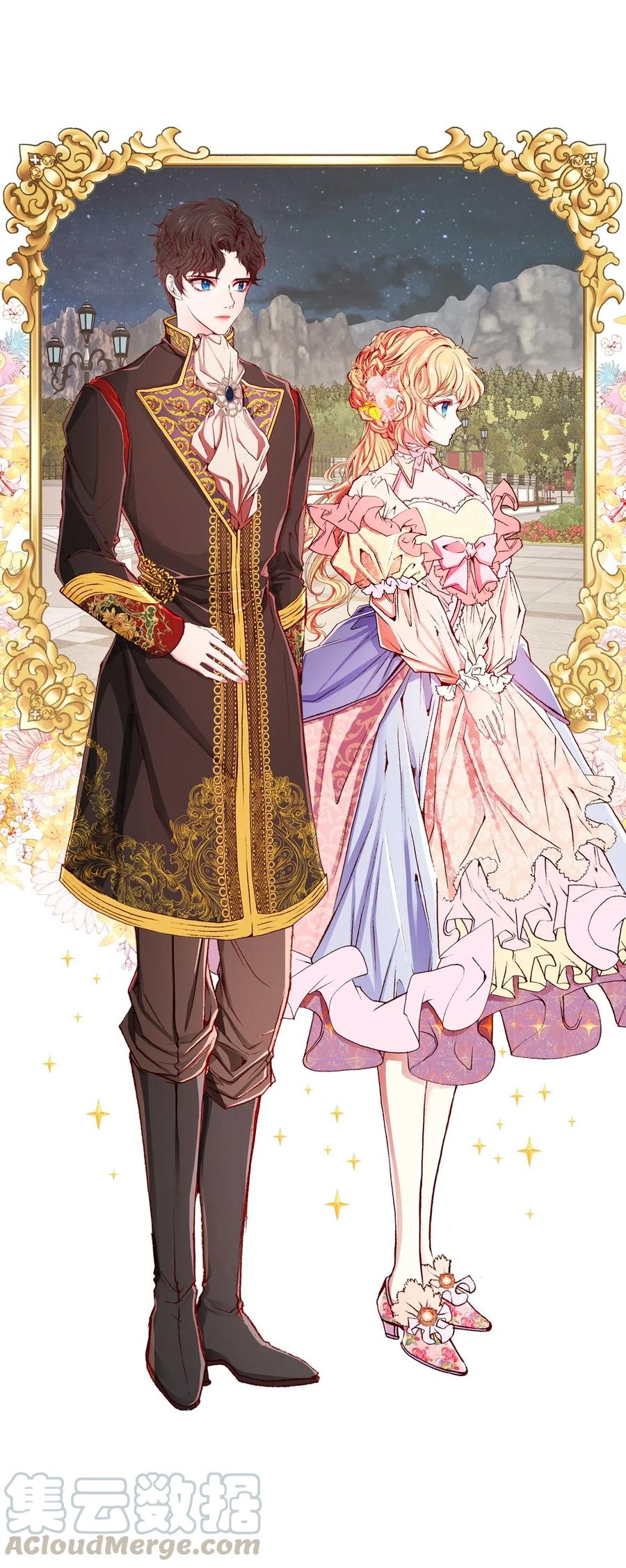 重生成为公爵家的丑女 - 22 撕烂他的嘴 - 第16张图