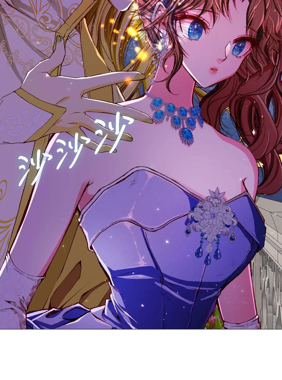 重生成为公爵家的丑女 - 22 撕烂他的嘴 - 第72张图