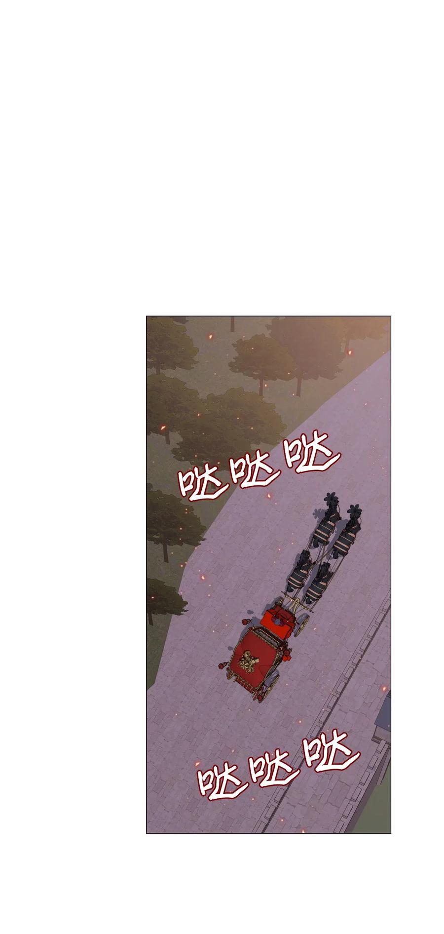 重生成为公爵家的丑女 - 22 撕烂他的嘴 - 第20张图