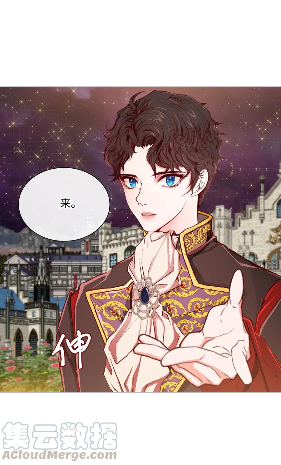 重生成为公爵家的丑女 - 22 撕烂他的嘴 - 第34张图