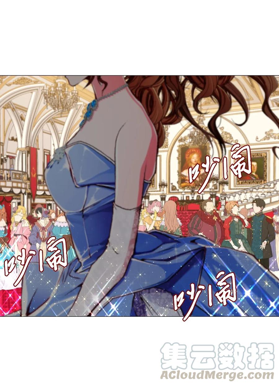 重生成为公爵家的丑女 - 22 撕烂他的嘴 - 第49张图